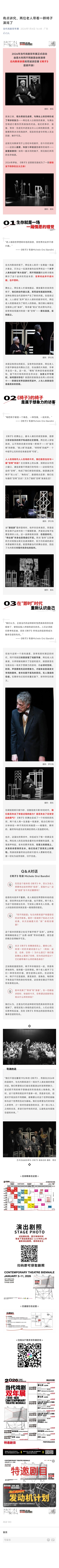 公众号长图5