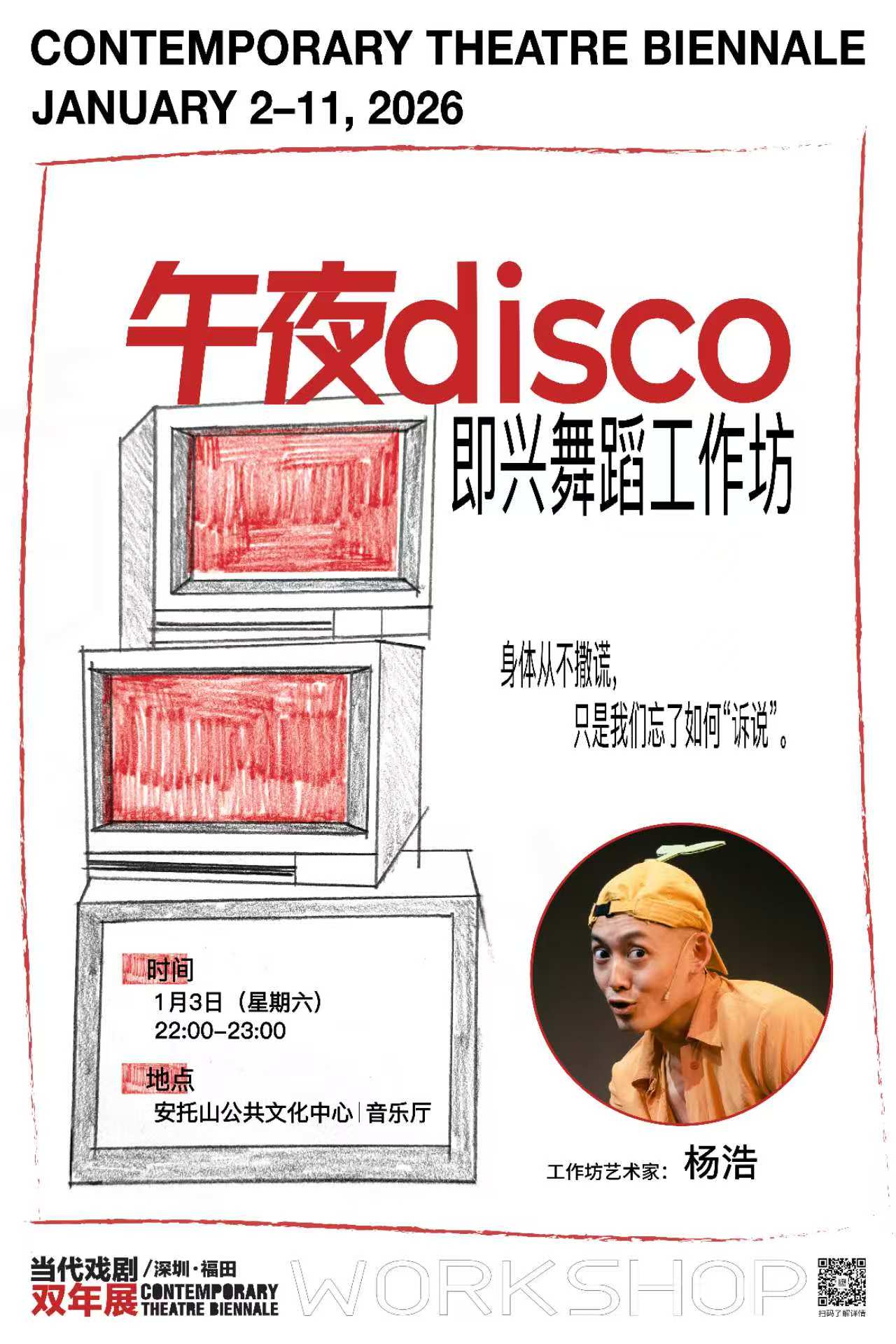 物料1