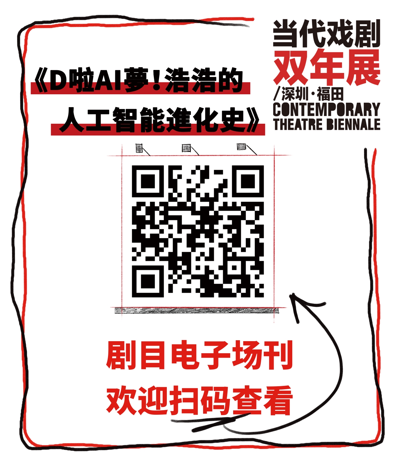 物料2