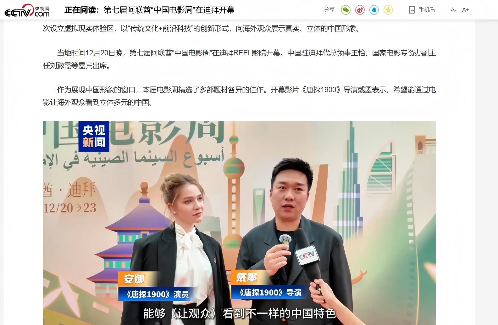 新闻报道1