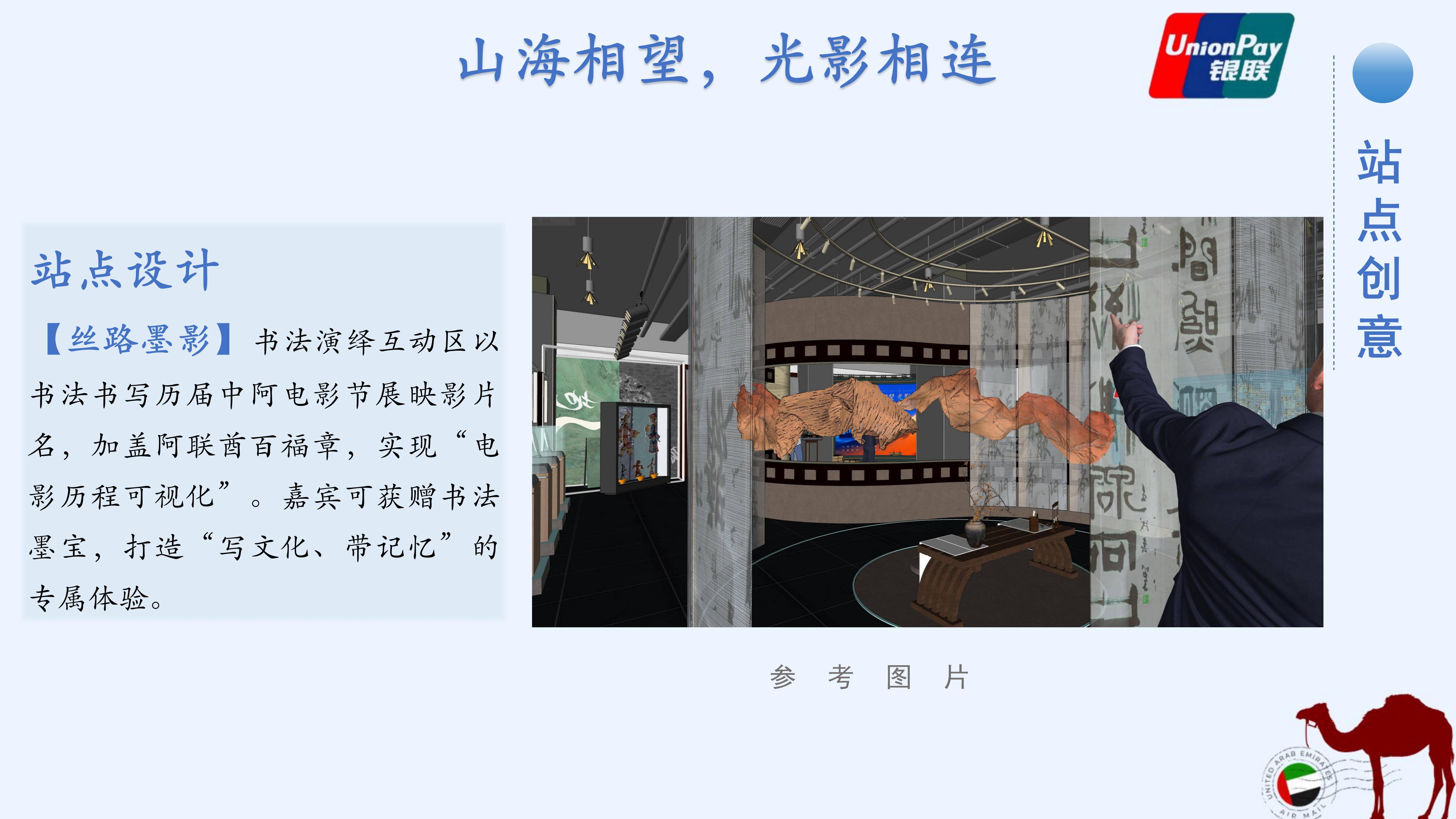 策划案10