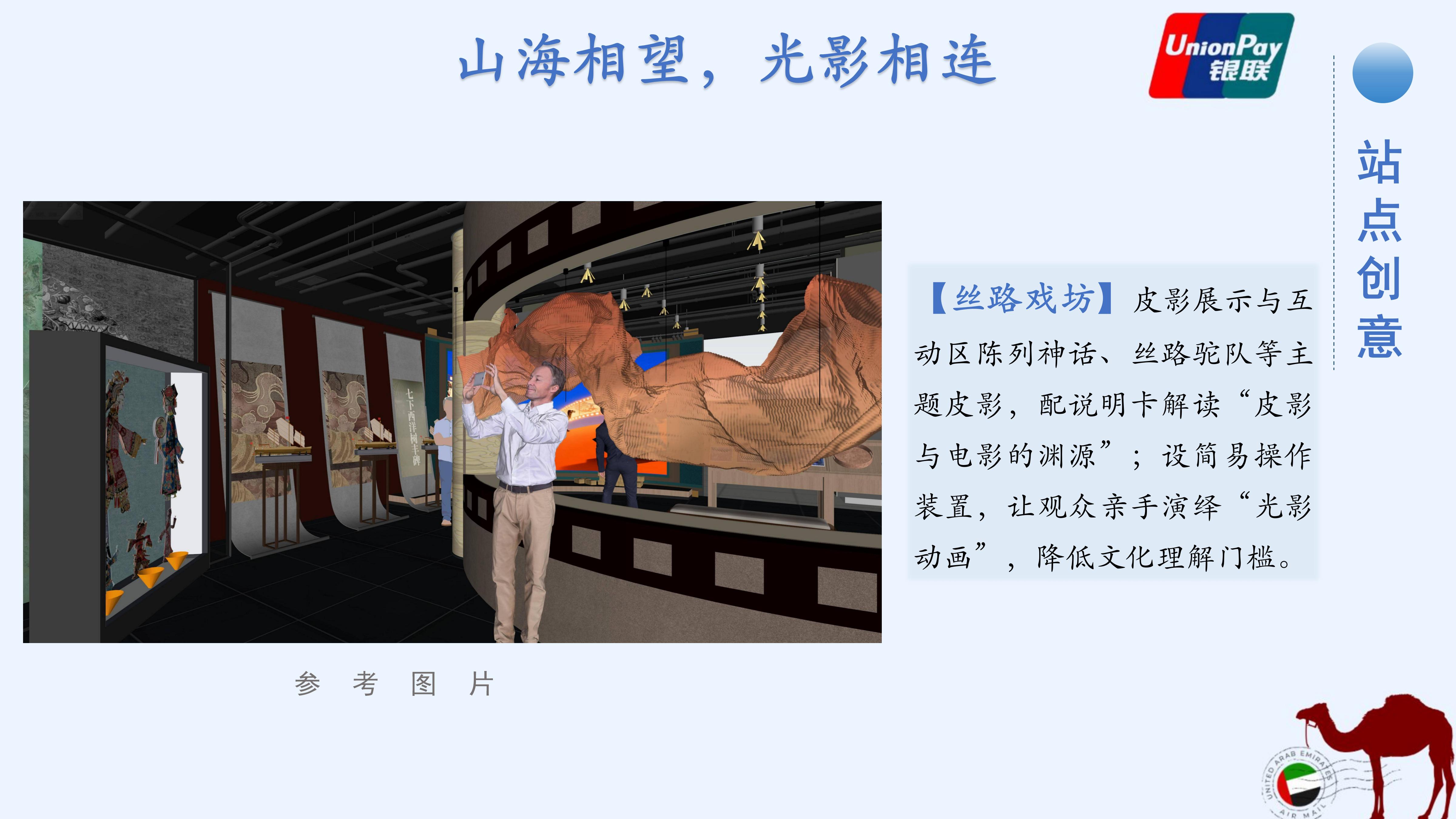 策划案11