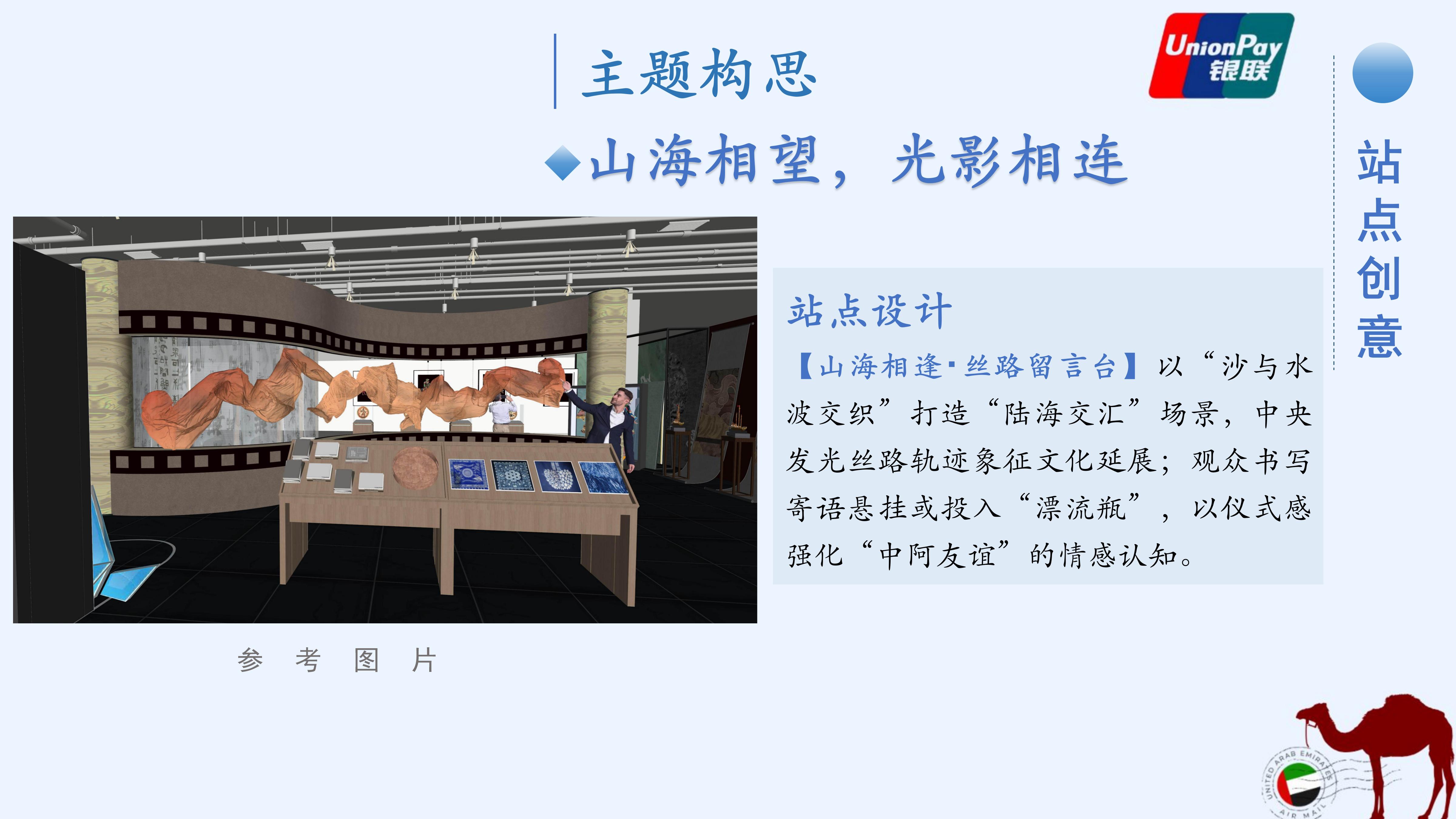 策划案13