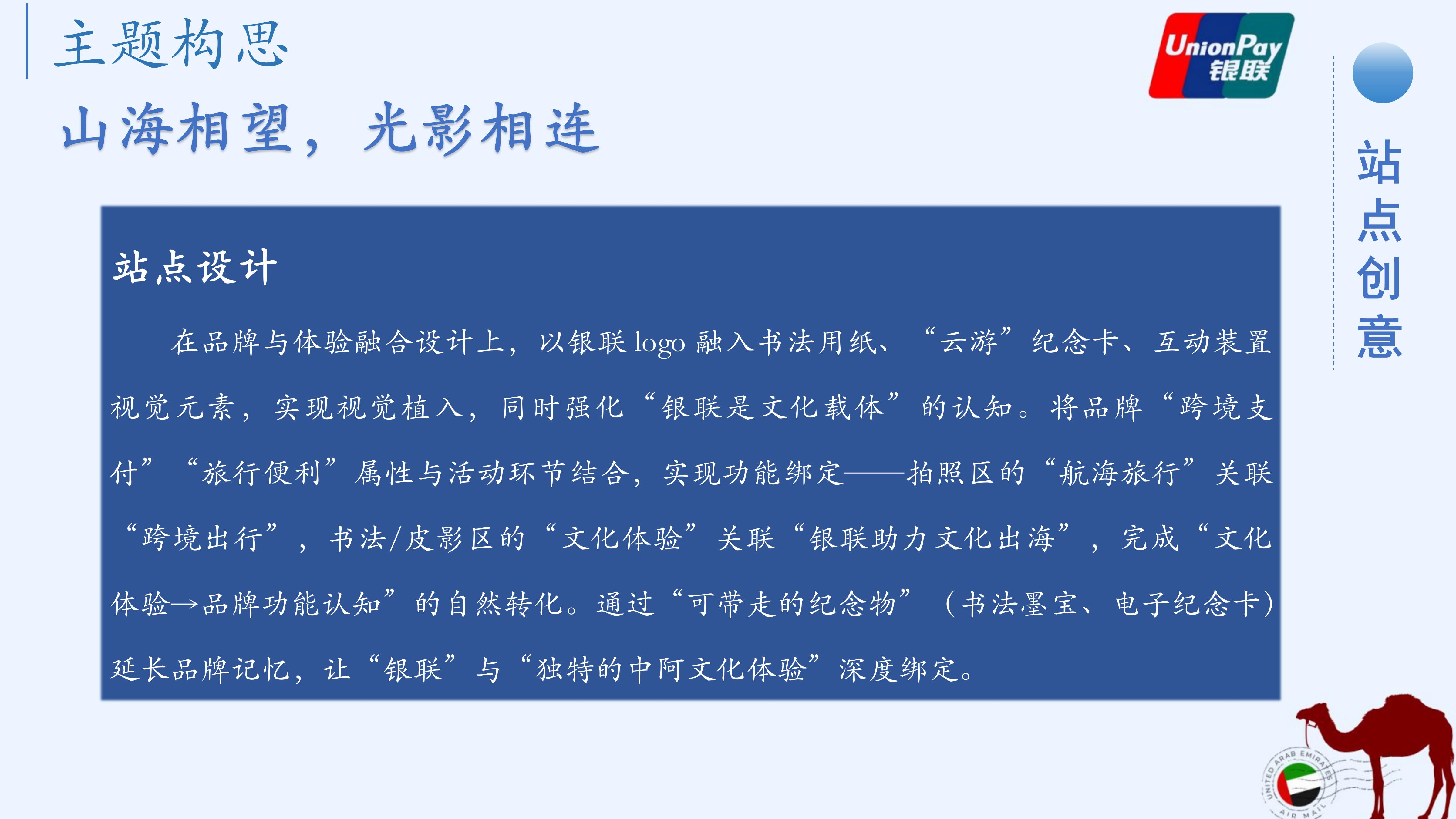 策划案14