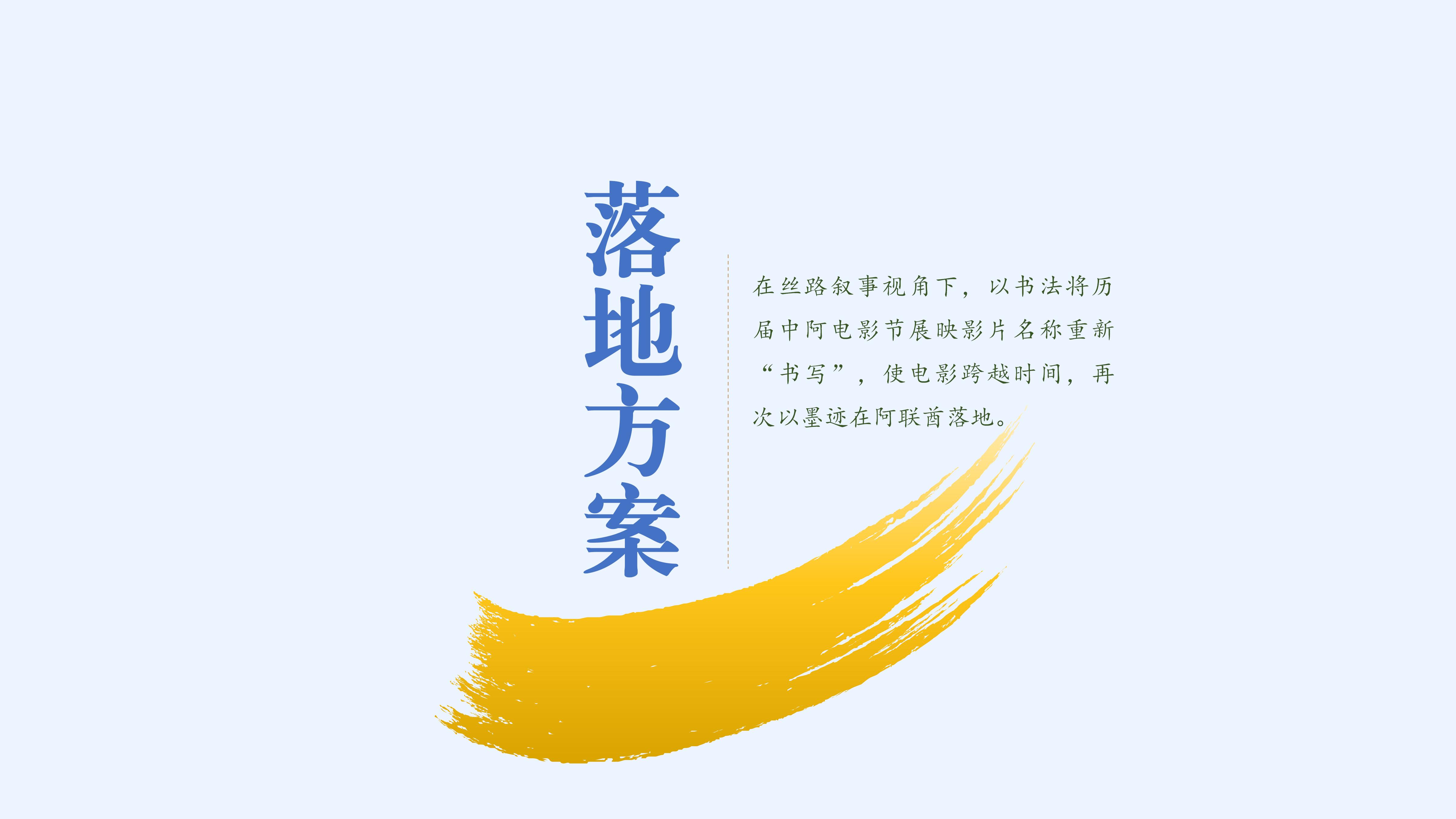 策划案15