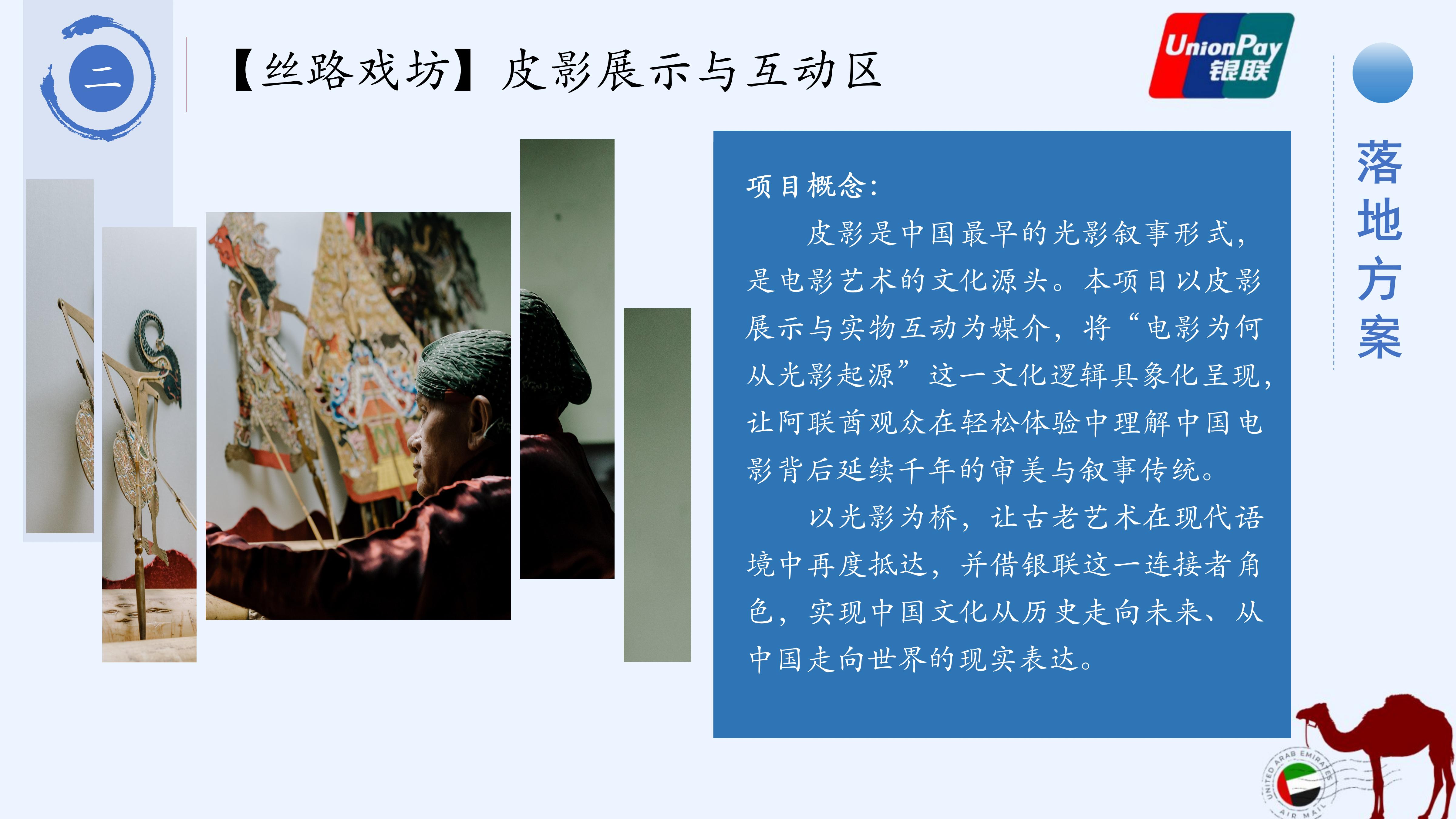 策划案19