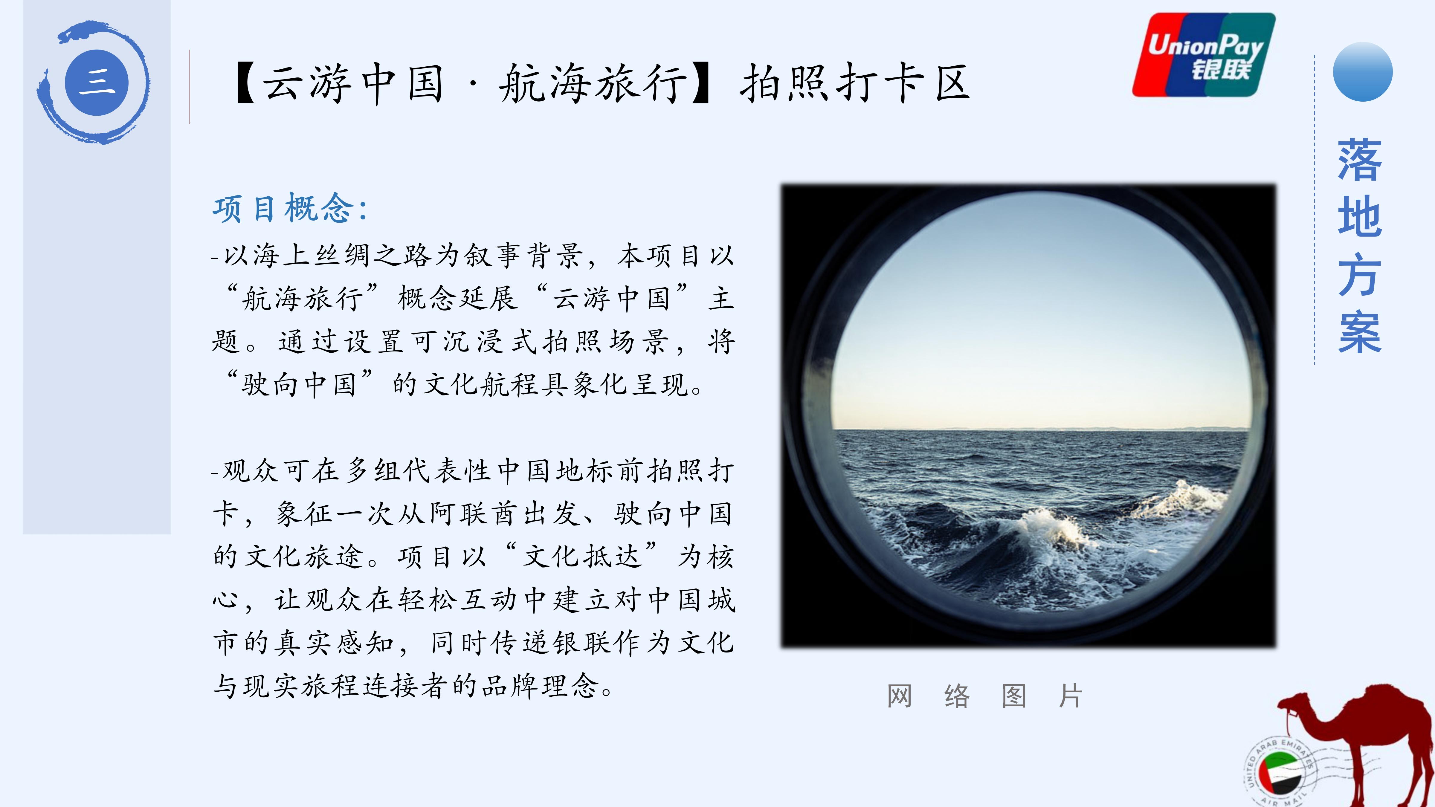 策划案22