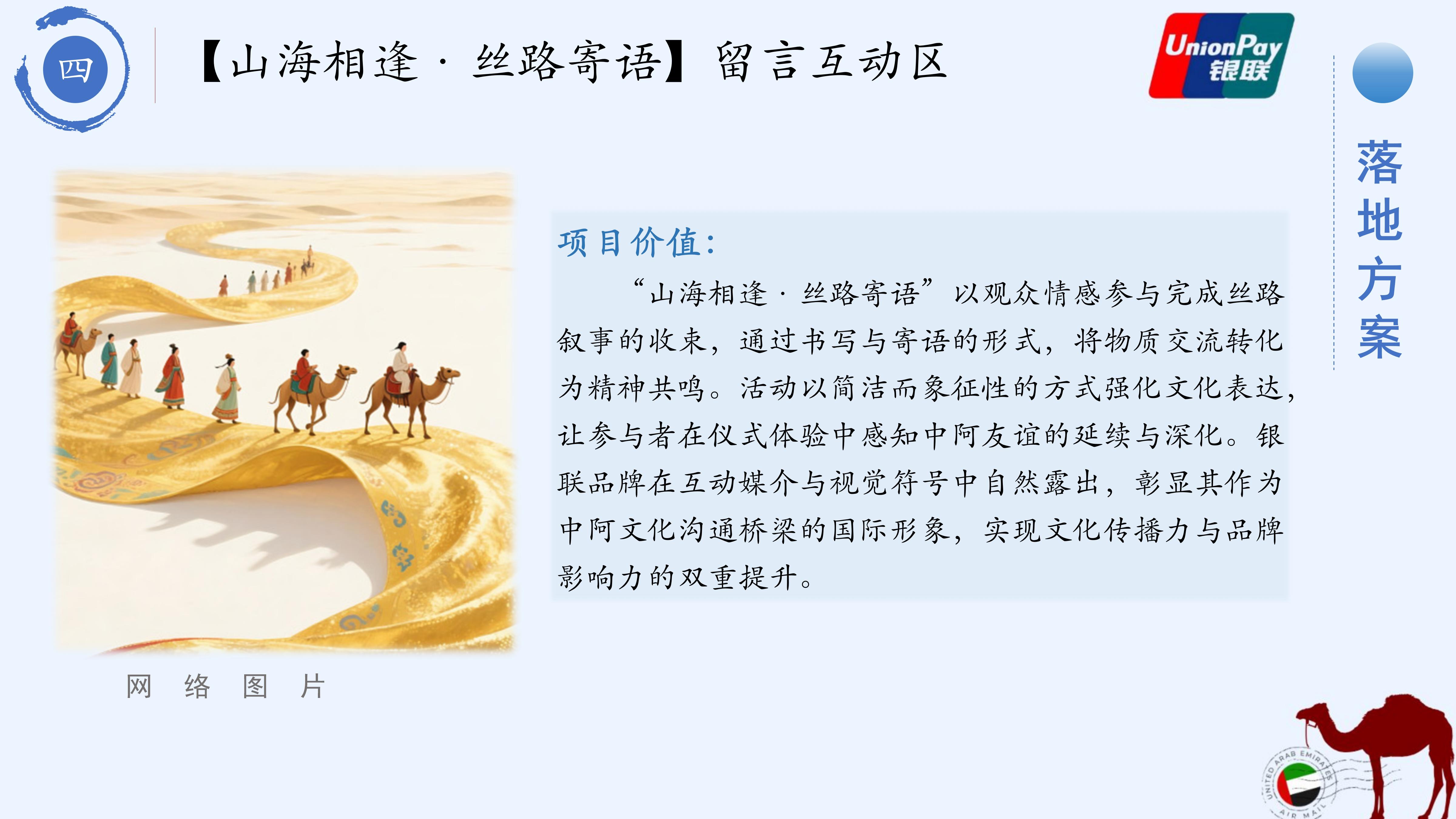 策划案27