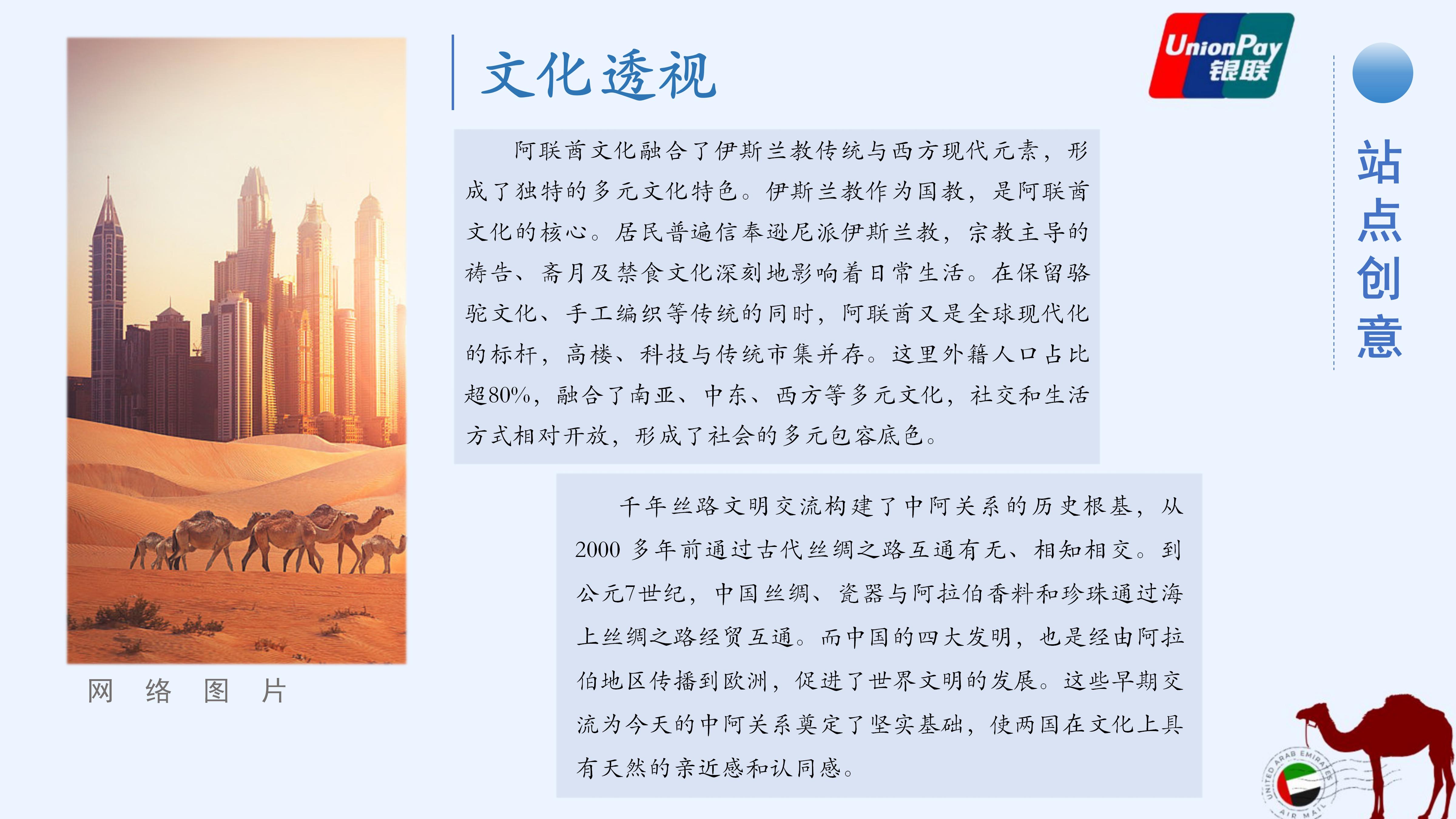 策划案6