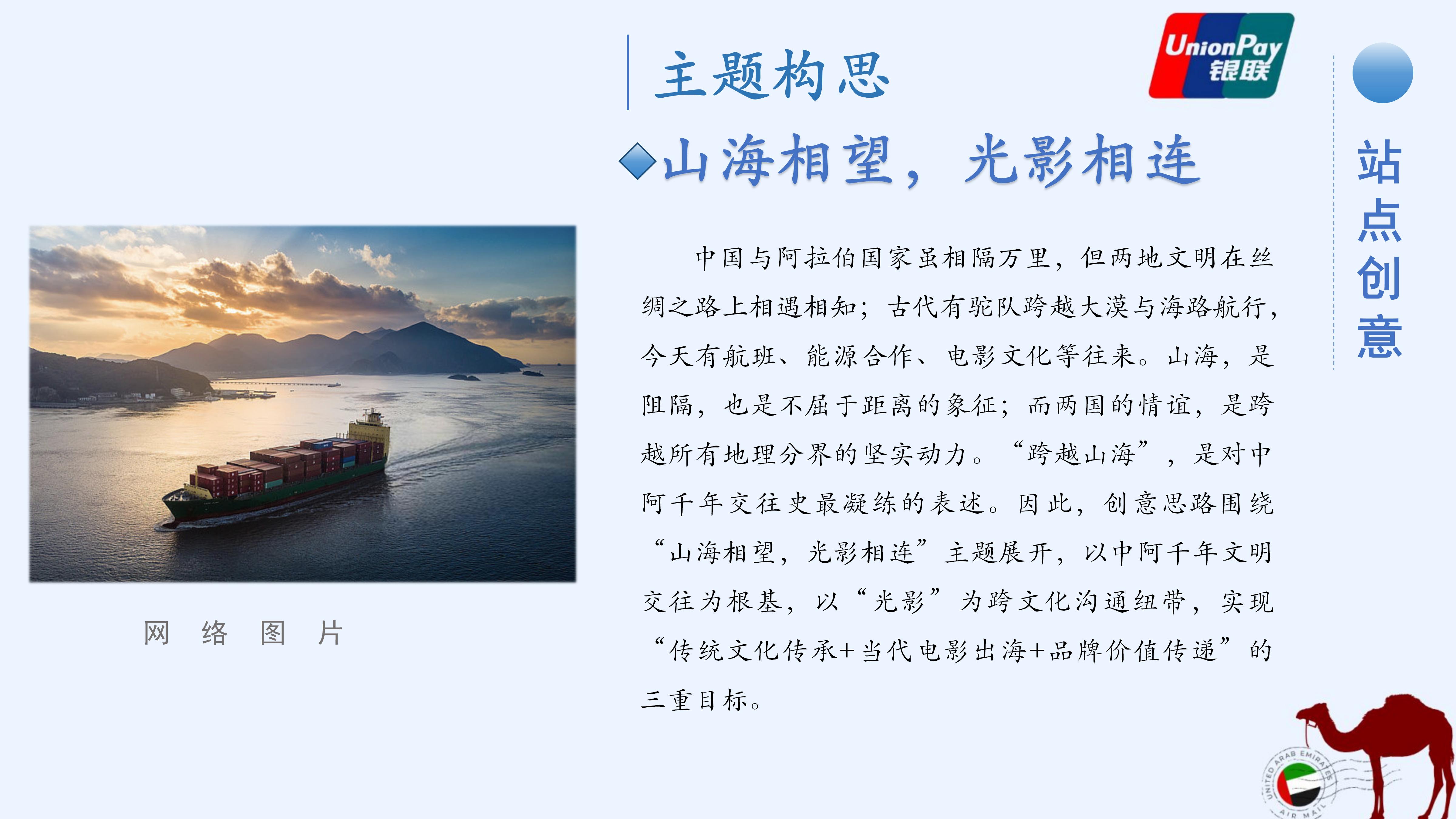 策划案7