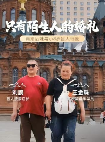 视频海报2