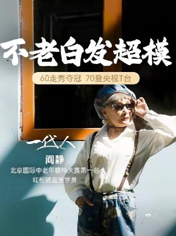视频海报3