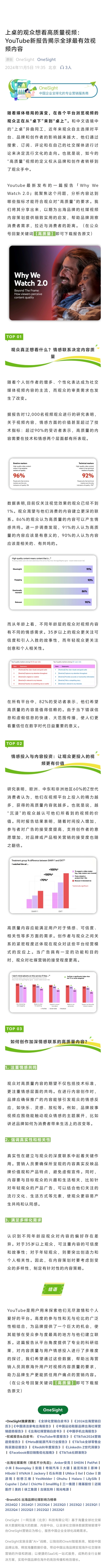 公众号长图4