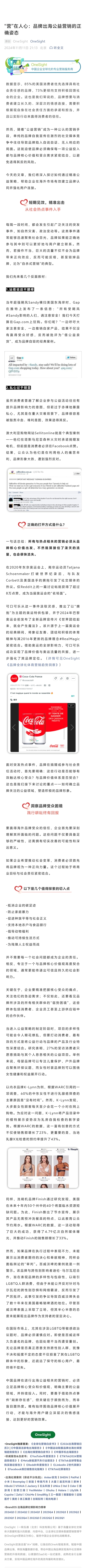 公众号长图5