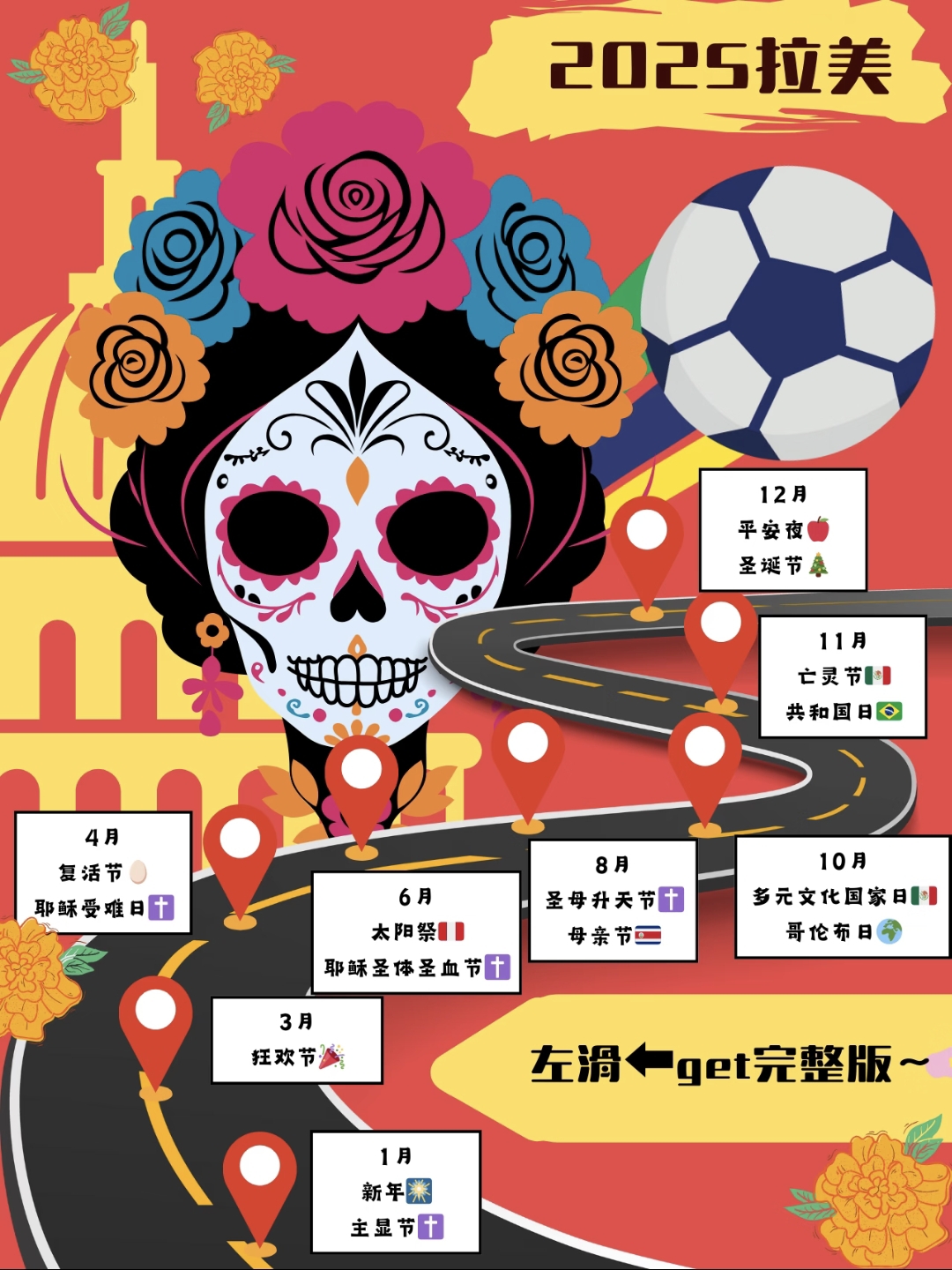 小红书图片2