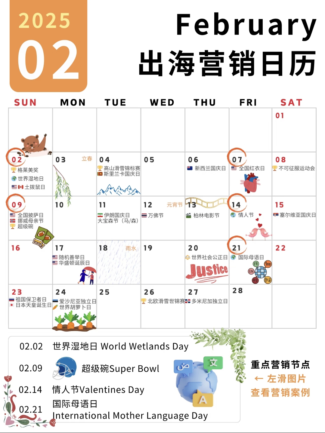 小红书图片3
