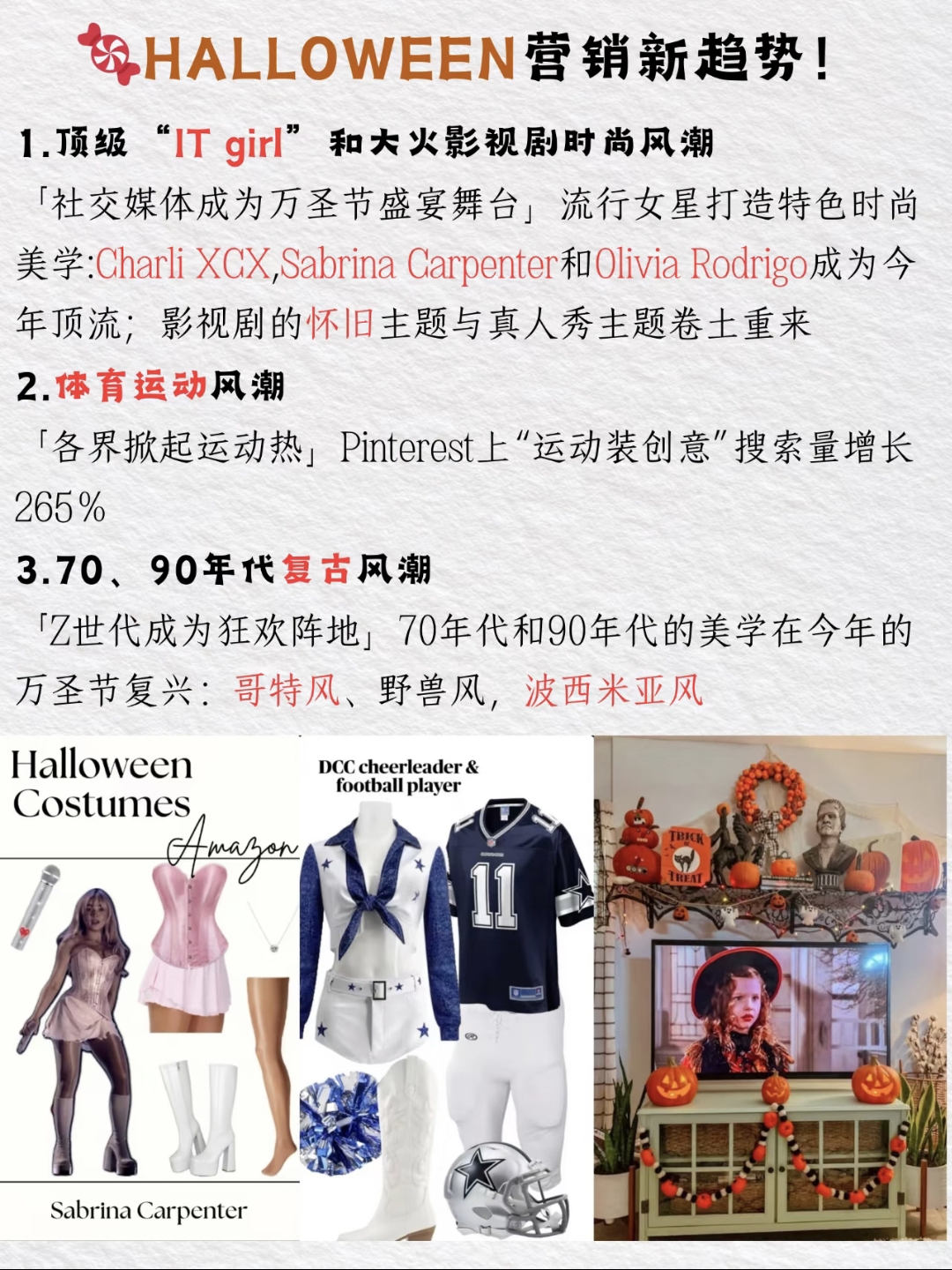 小红书图片4