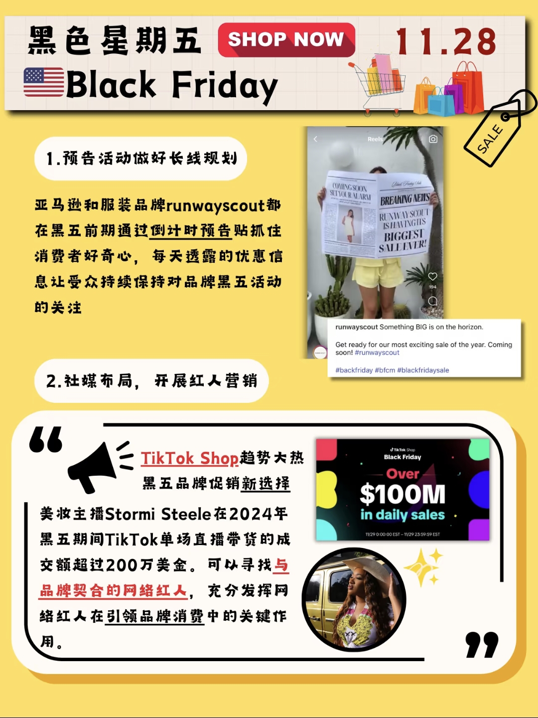 小红书图片5