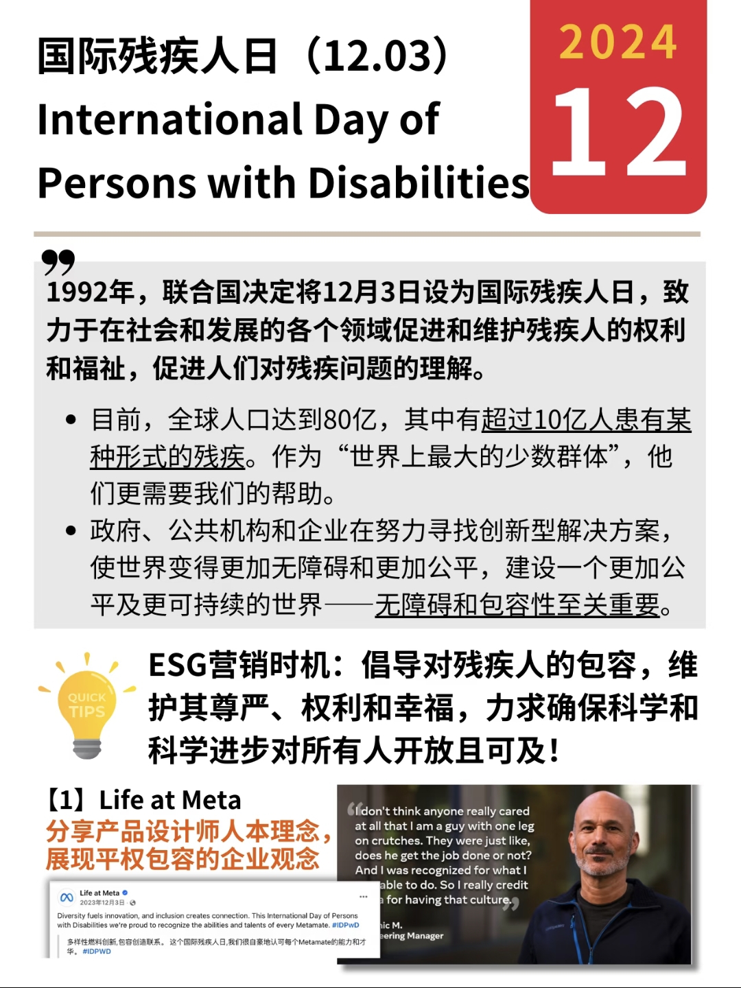 小红书图片6