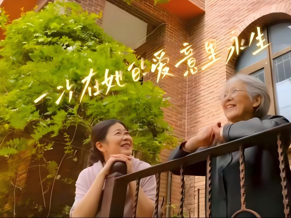 红松项目